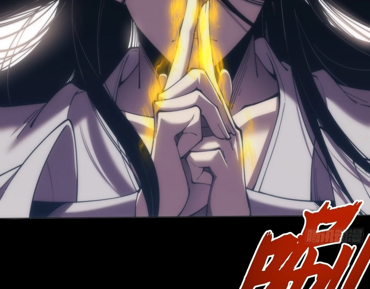 Sinister Immortal Path Chapter 2 - 95