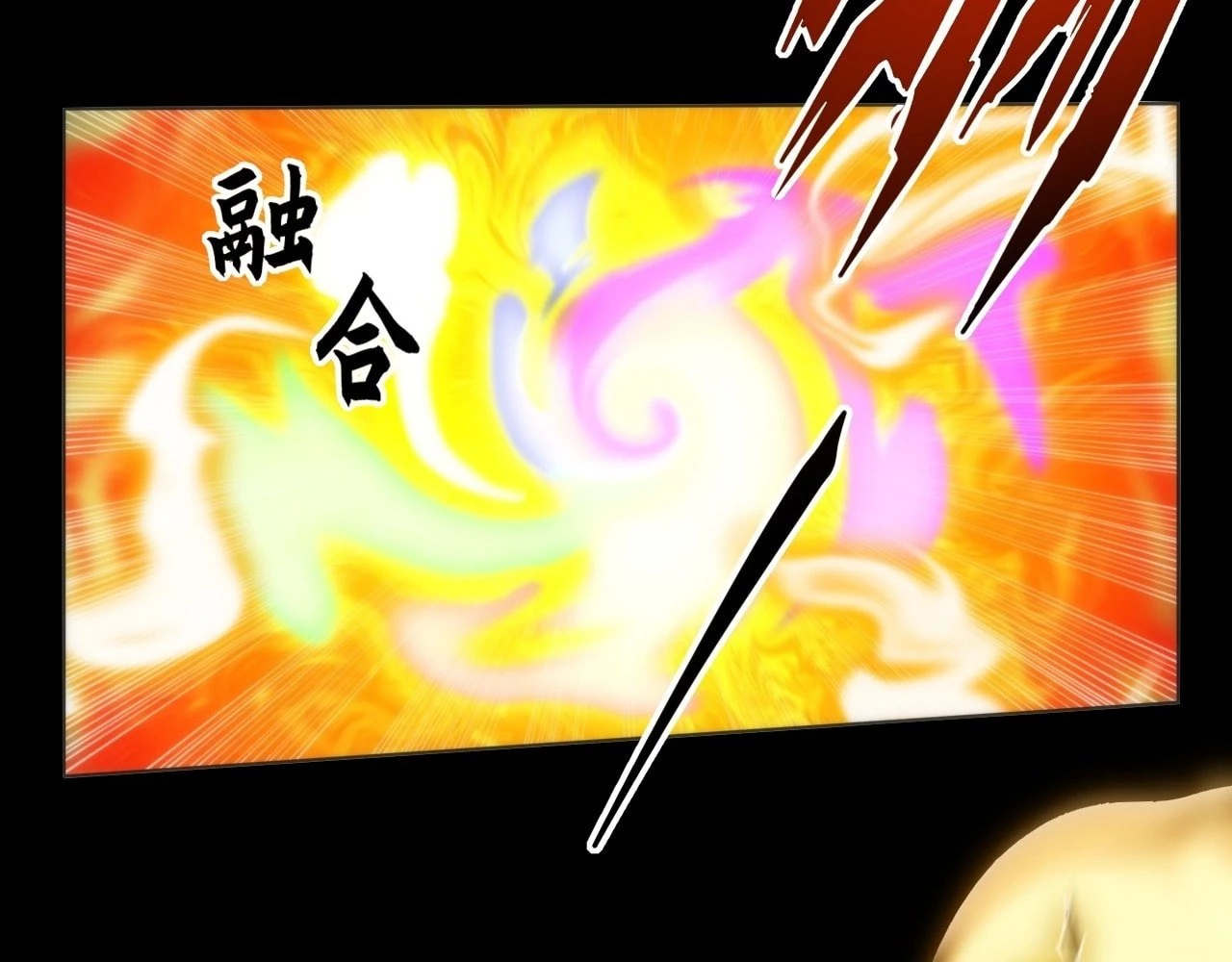 Sinister Immortal Path Chapter 2 - 96