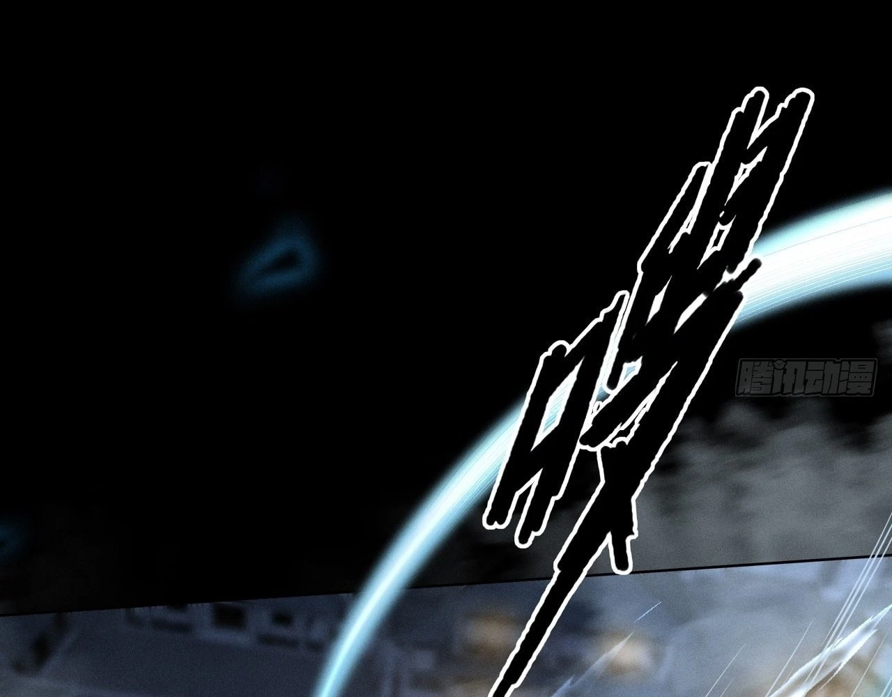 Sinister Immortal Path Chapter 2 - 115