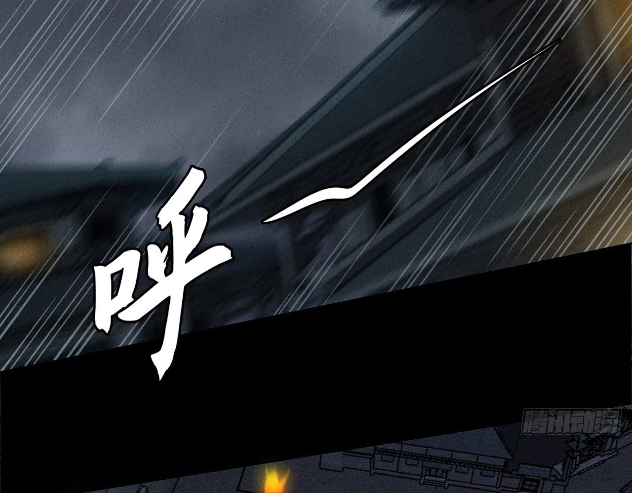Sinister Immortal Path Chapter 2 - 128