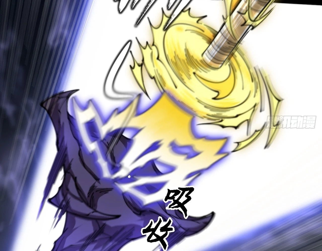 Sinister Immortal Path Chapter 2 - 167