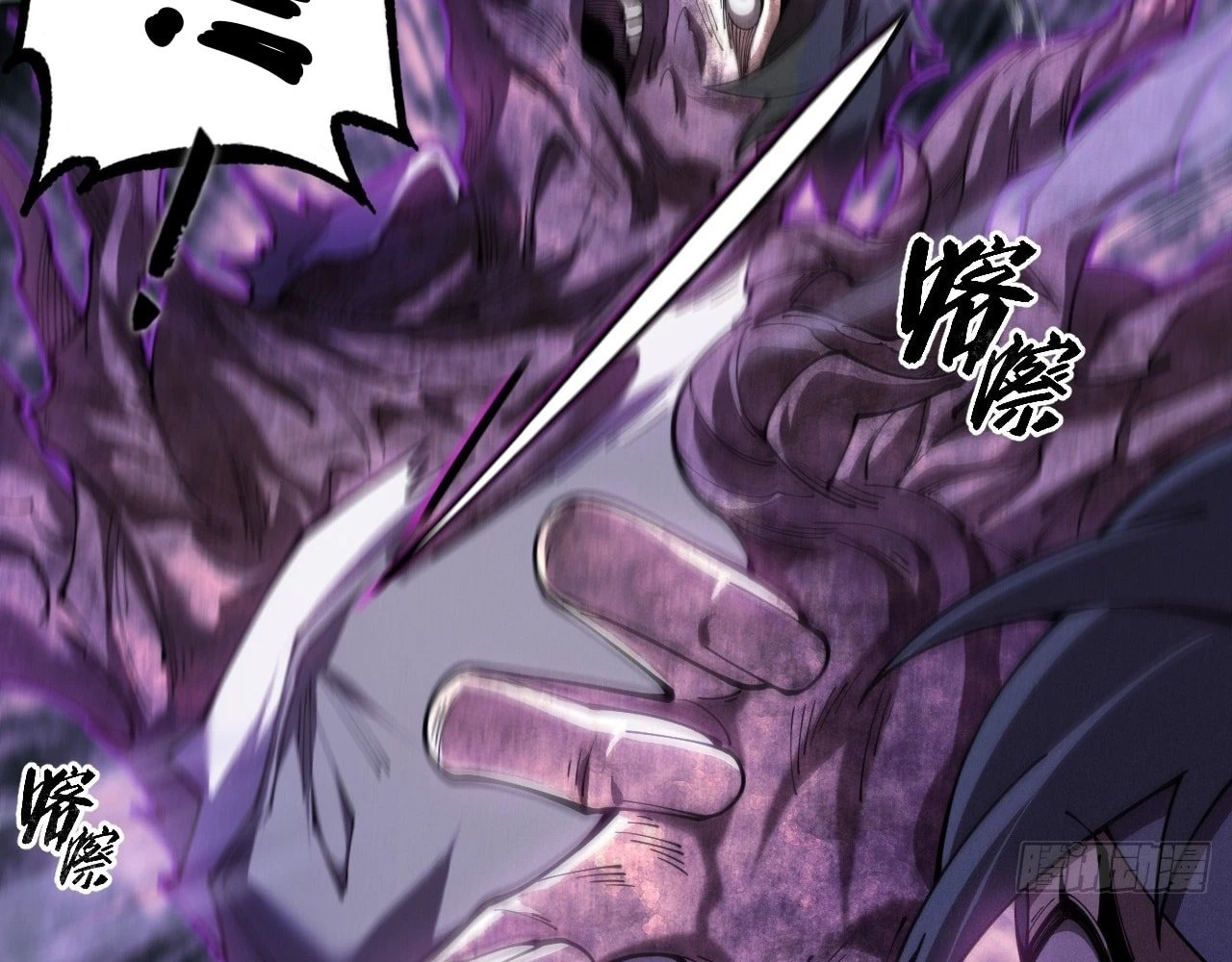 Sinister Immortal Path Chapter 1 - 128