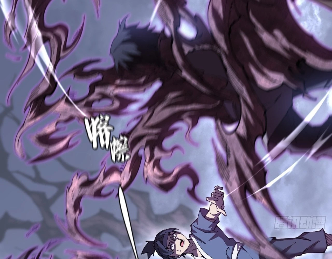 Sinister Immortal Path Chapter 1 - 132