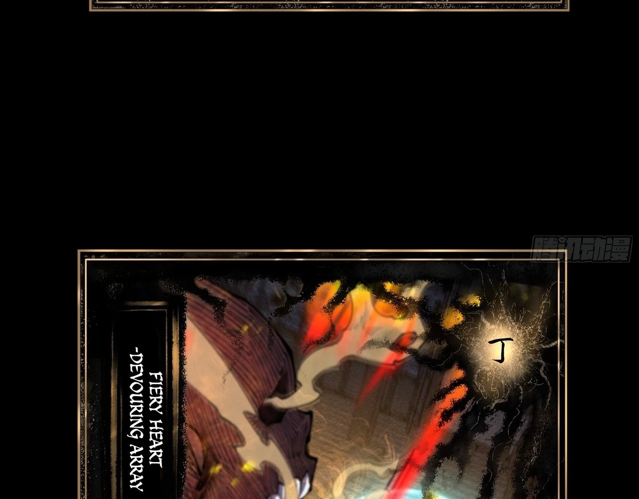 Sinister Immortal Path Chapter 2 - 194