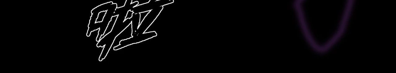 Sinister Immortal Path Chapter 1 - 199