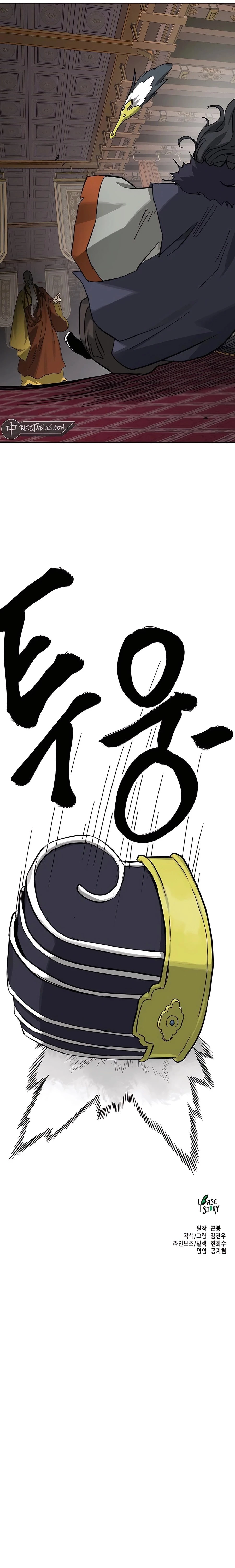 Infinite Leveling: Murim Chapter 229 - 17