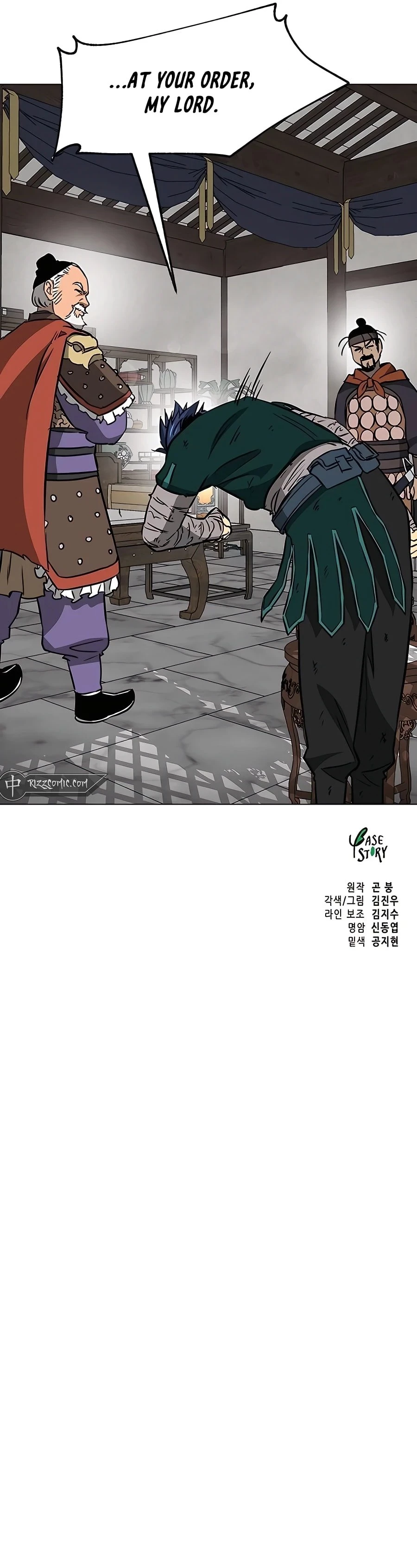 Infinite Leveling: Murim Chapter 182 - 21