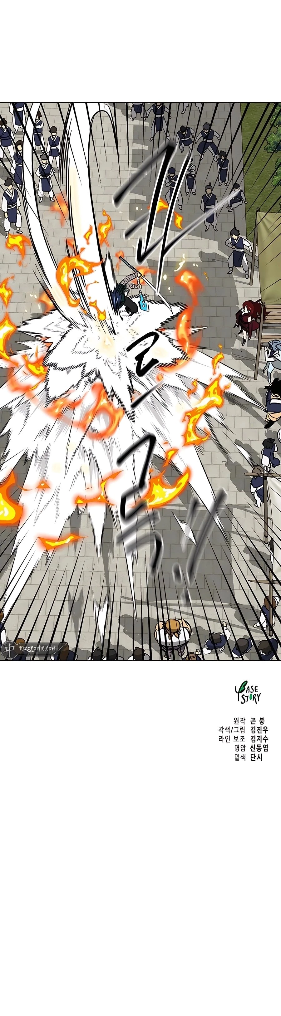 Infinite Leveling: Murim Chapter 179 - 24