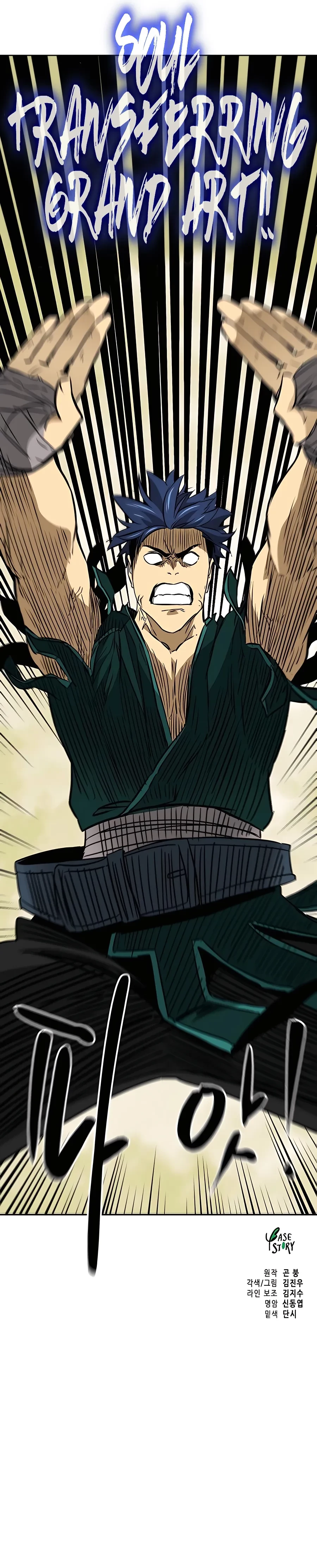 Infinite Leveling: Murim Chapter 170 - 33