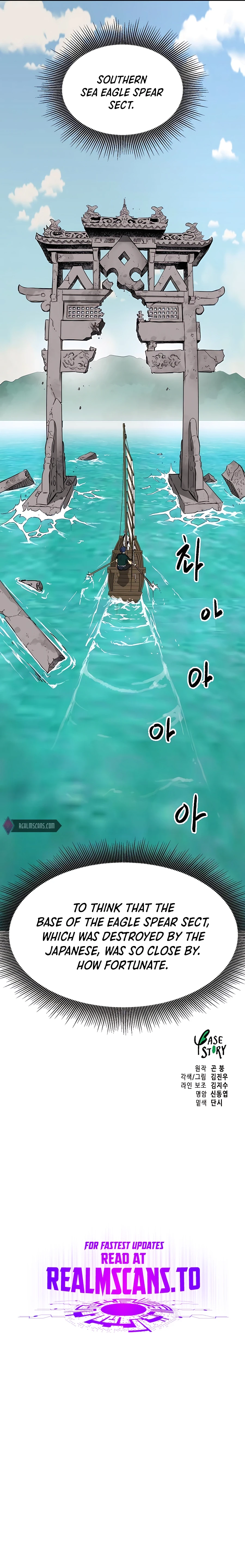Infinite Leveling: Murim Chapter 164 - 24
