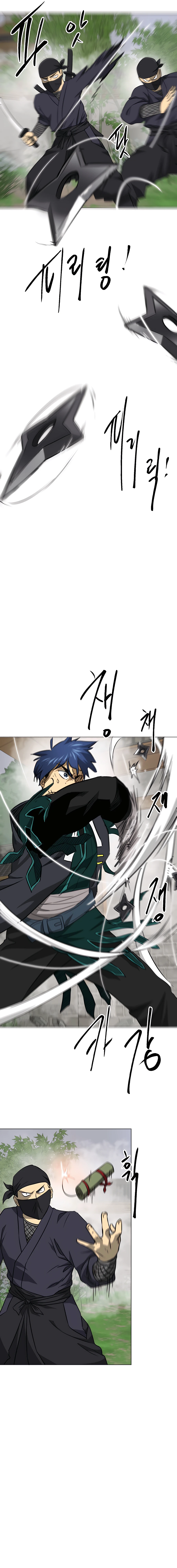 Infinite Leveling: Murim Chapter 162 - 12