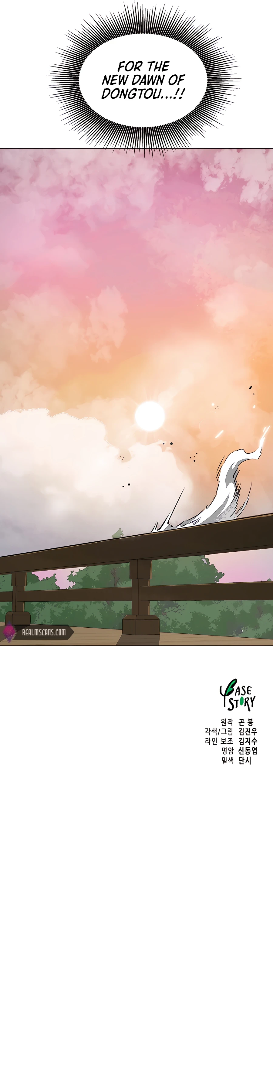 Infinite Leveling: Murim Chapter 161 - 26