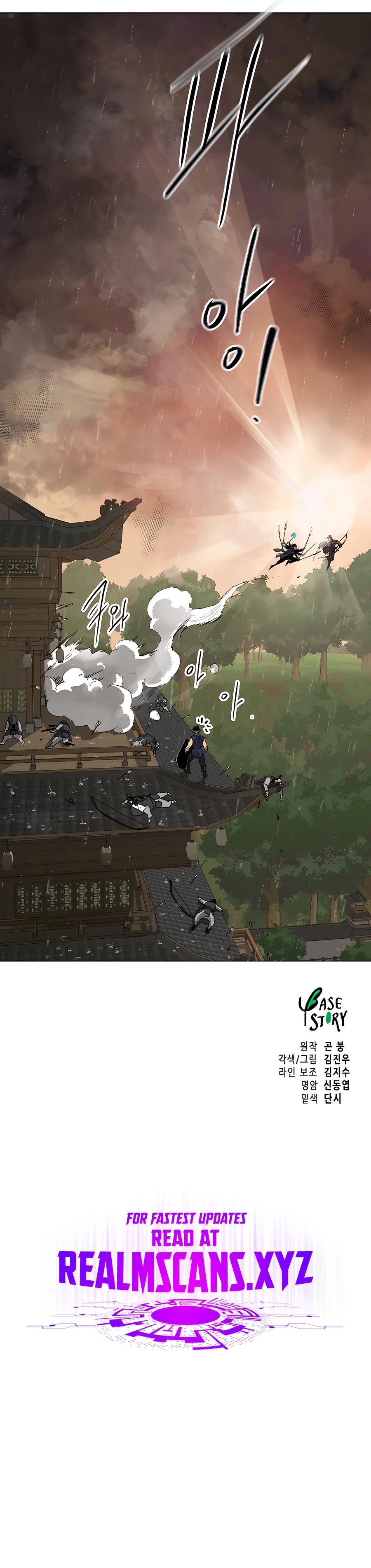 Infinite Leveling: Murim Chapter 160 - 26