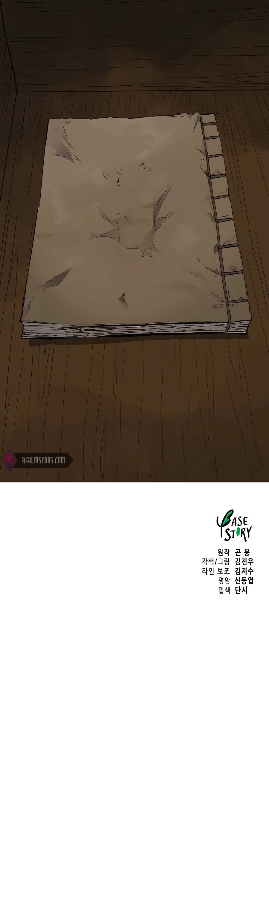 Infinite Leveling: Murim Chapter 157 - 24