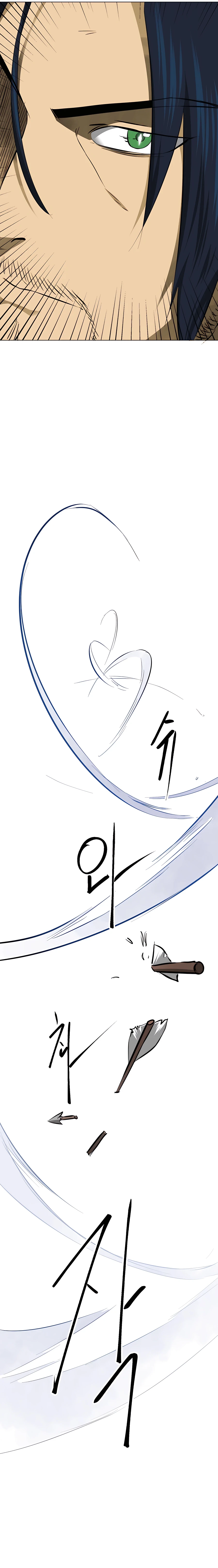 Infinite Leveling: Murim Chapter 150 - 7