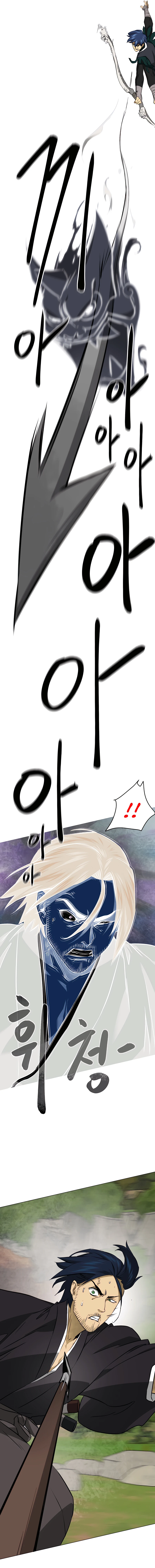 Infinite Leveling: Murim Chapter 151 - 14