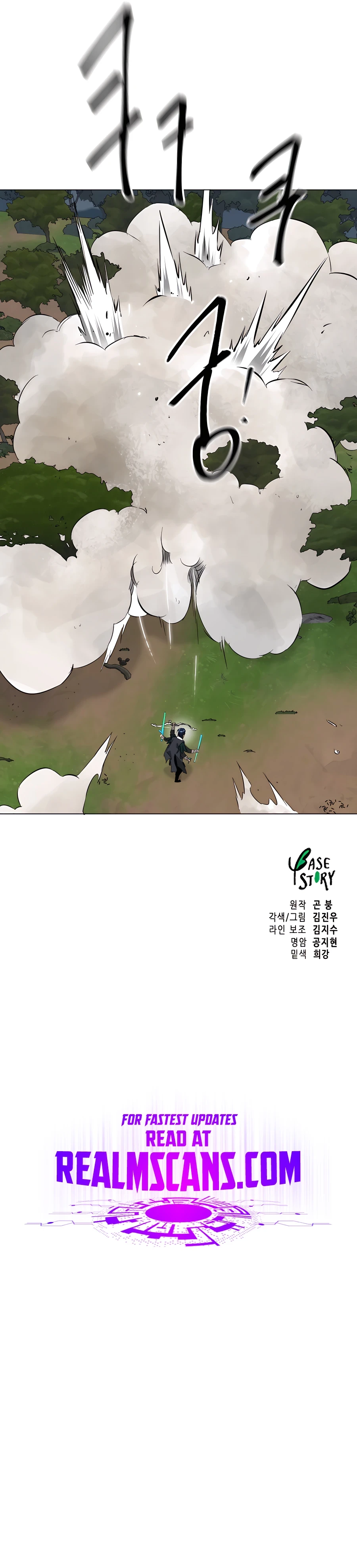 Infinite Leveling: Murim Chapter 151 - 27