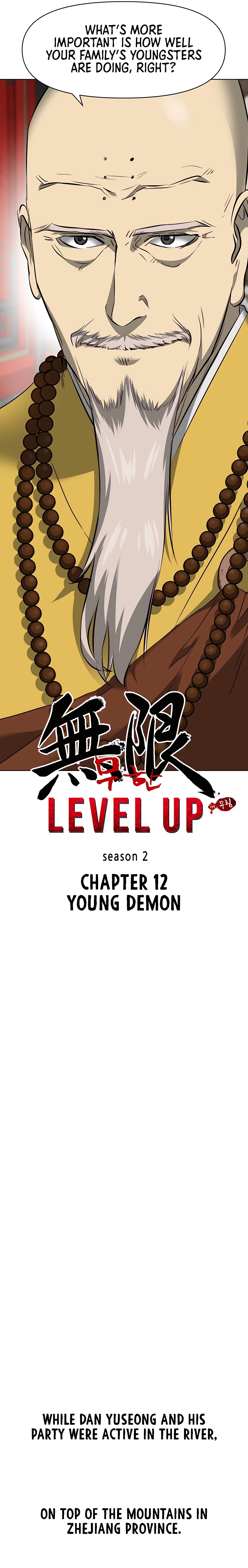 Infinite Leveling: Murim Chapter 141 - 7