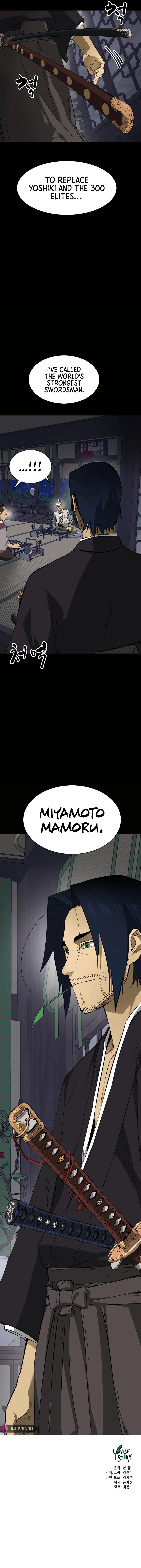 Infinite Leveling: Murim Chapter 144 - 26