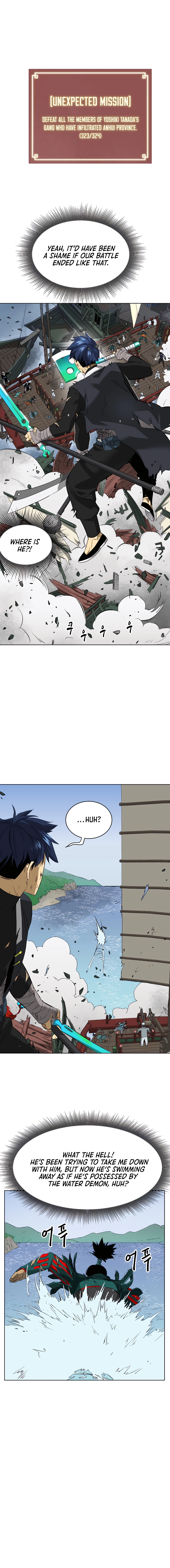 Infinite Leveling: Murim Chapter 140 - 22