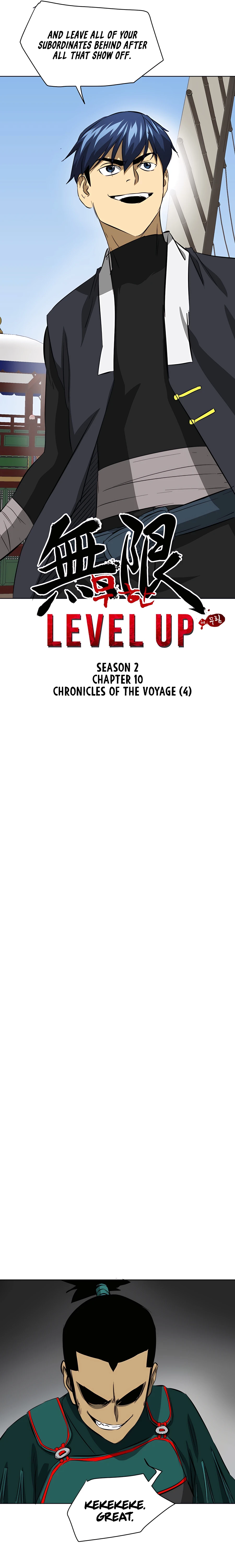 Infinite Leveling: Murim Chapter 139 - 15