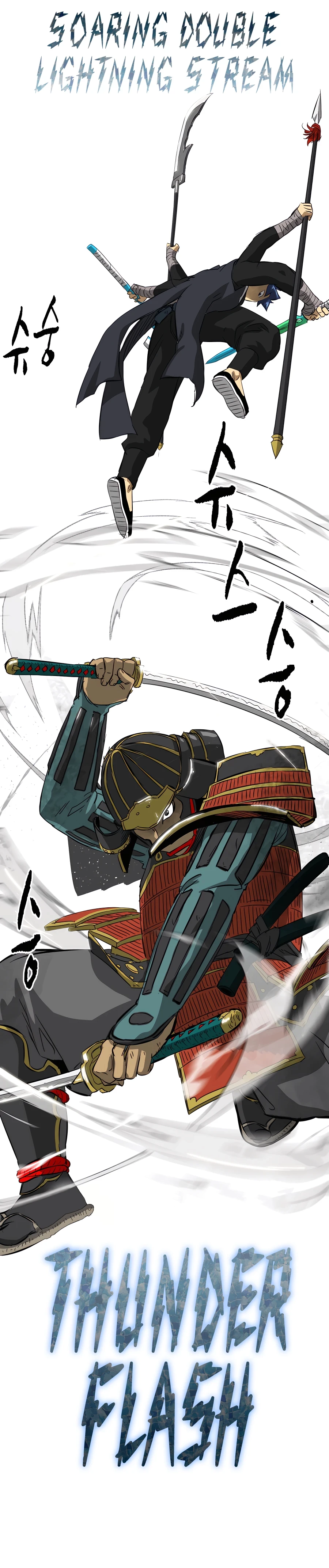 Infinite Leveling: Murim Chapter 137 - 34