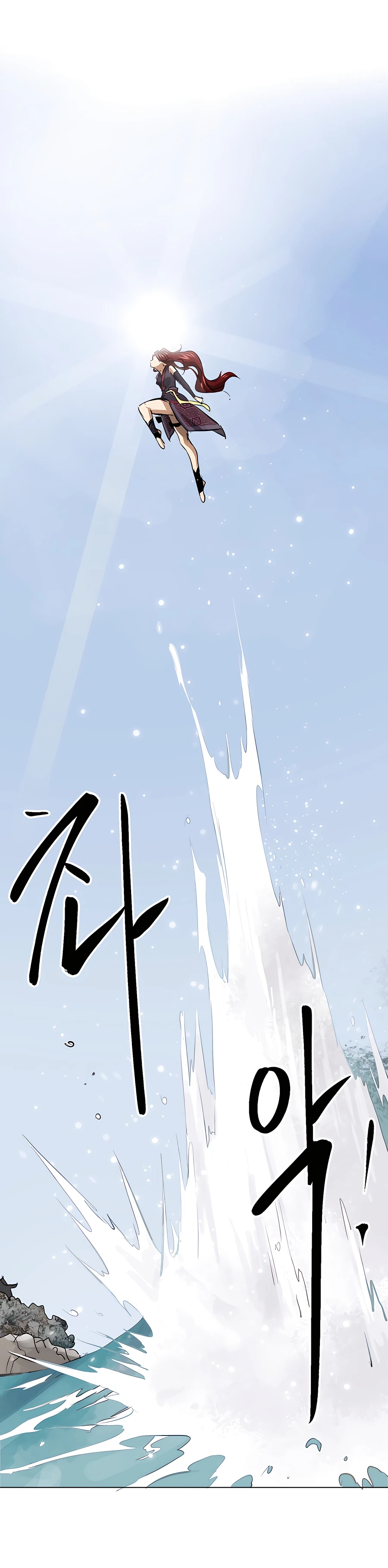 Infinite Leveling: Murim Chapter 135 - 21