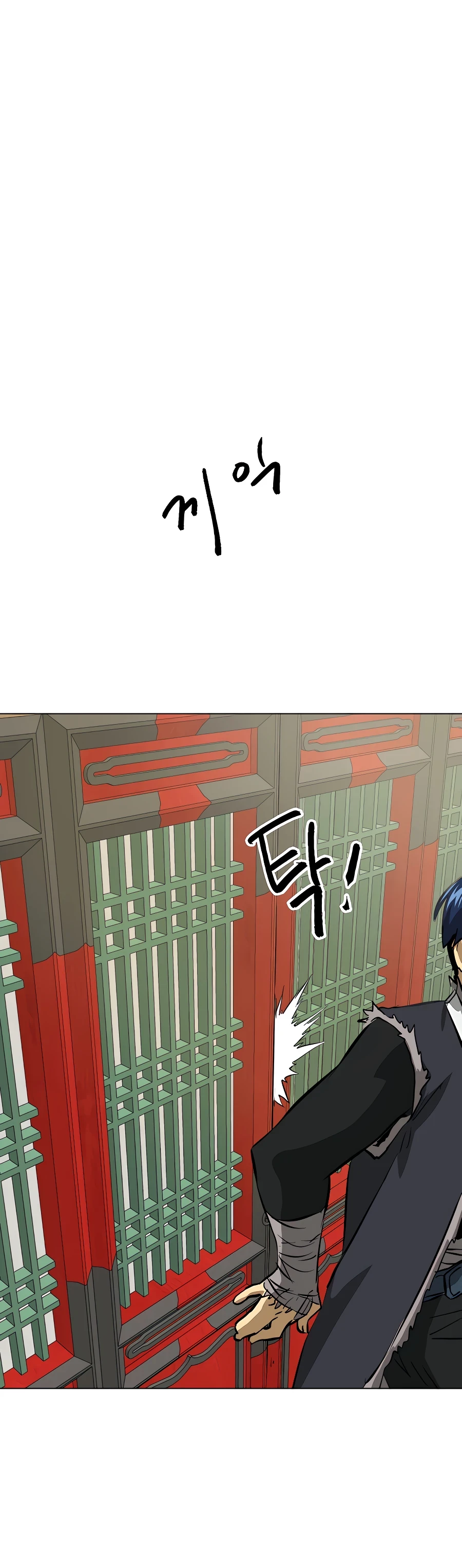 Infinite Leveling: Murim Chapter 133 - 26