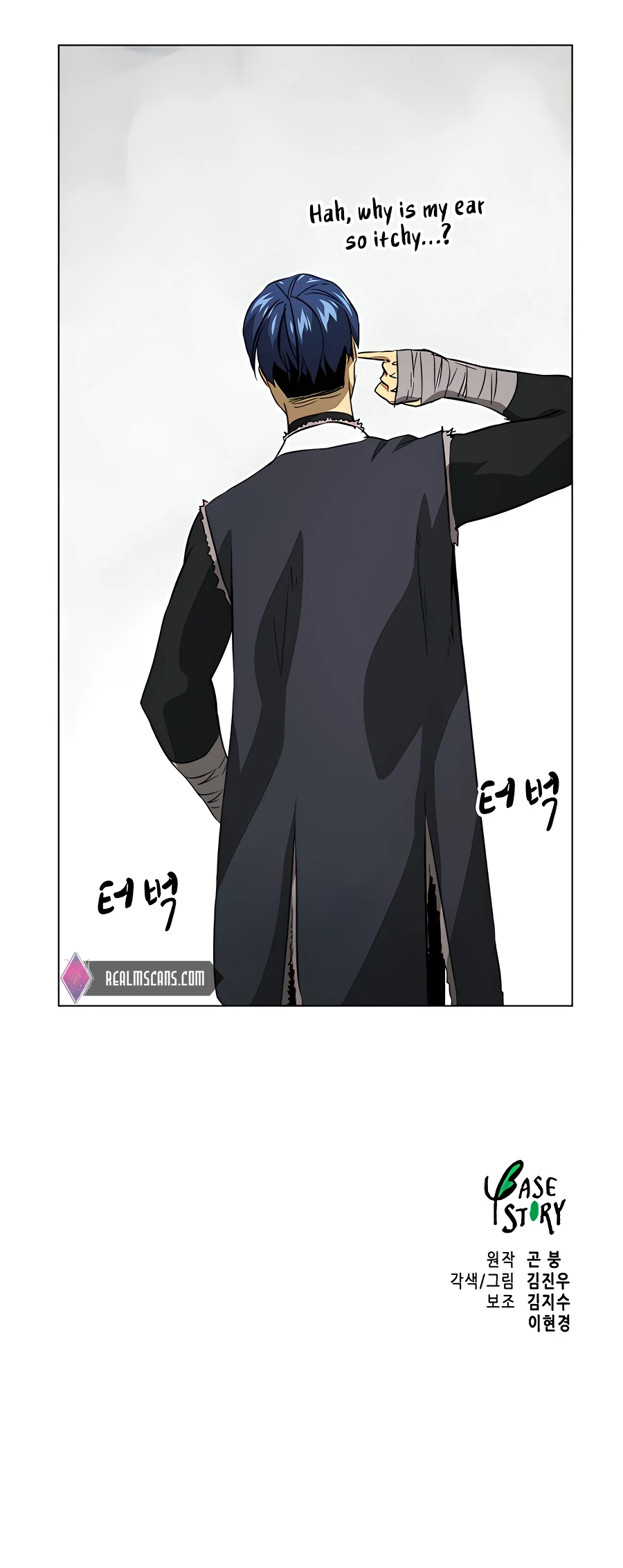 Infinite Leveling: Murim Chapter 133 - 39