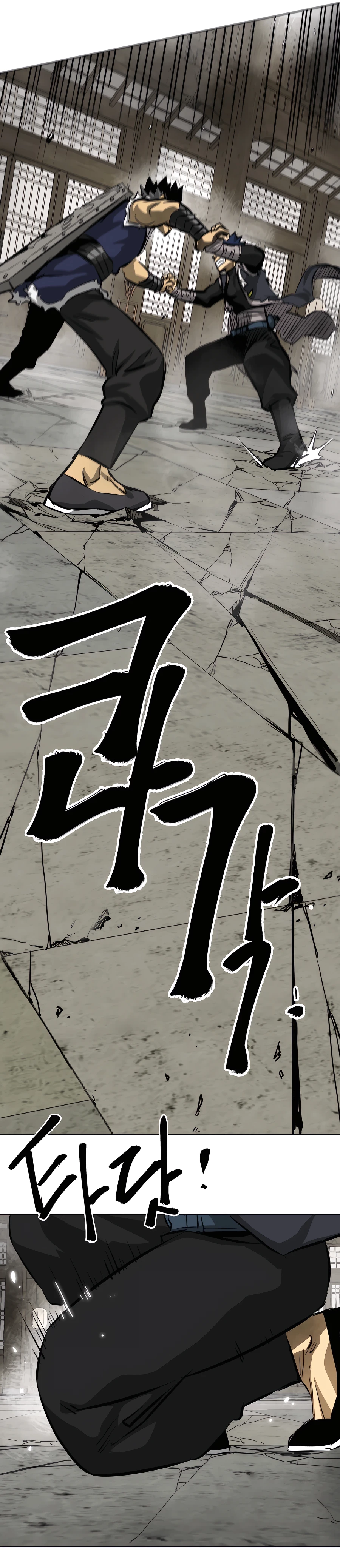 Infinite Leveling: Murim Chapter 130 - 13