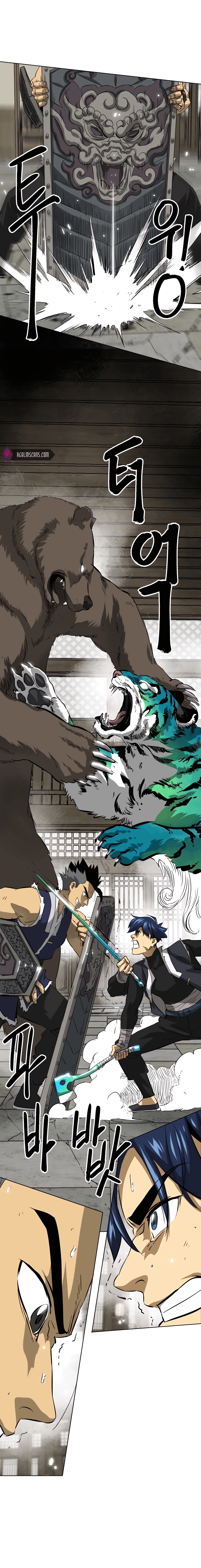 Infinite Leveling: Murim Chapter 130 - 25