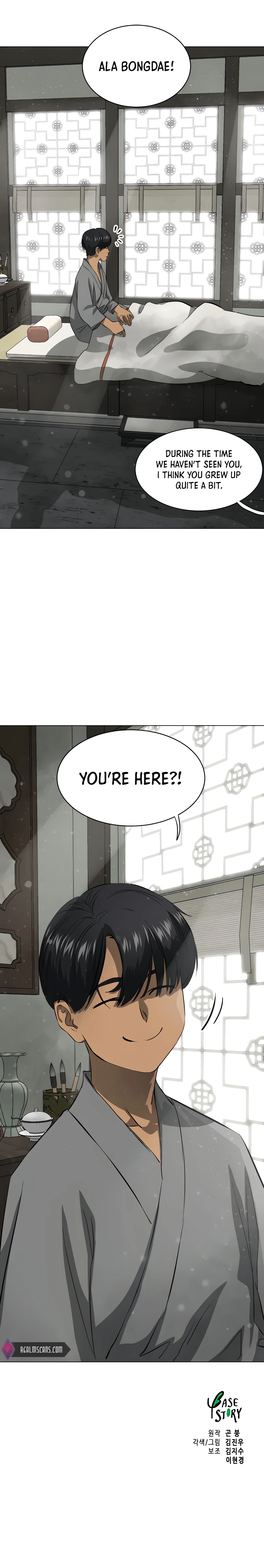 Infinite Leveling: Murim Chapter 131 - 43