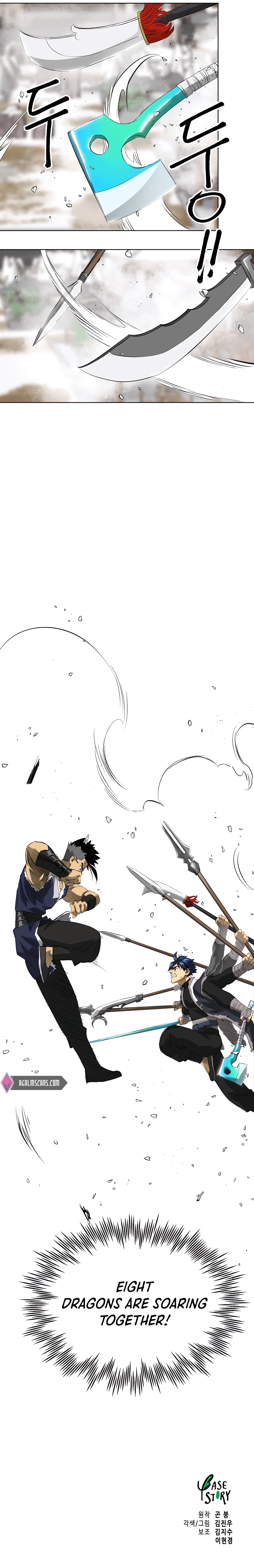 Infinite Leveling: Murim Chapter 130 - 51