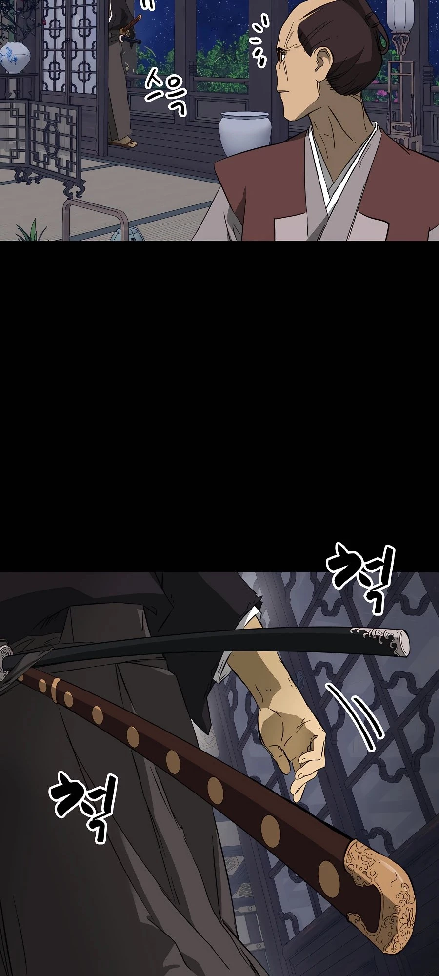 Infinite Leveling: Murim Chapter 15 - 111