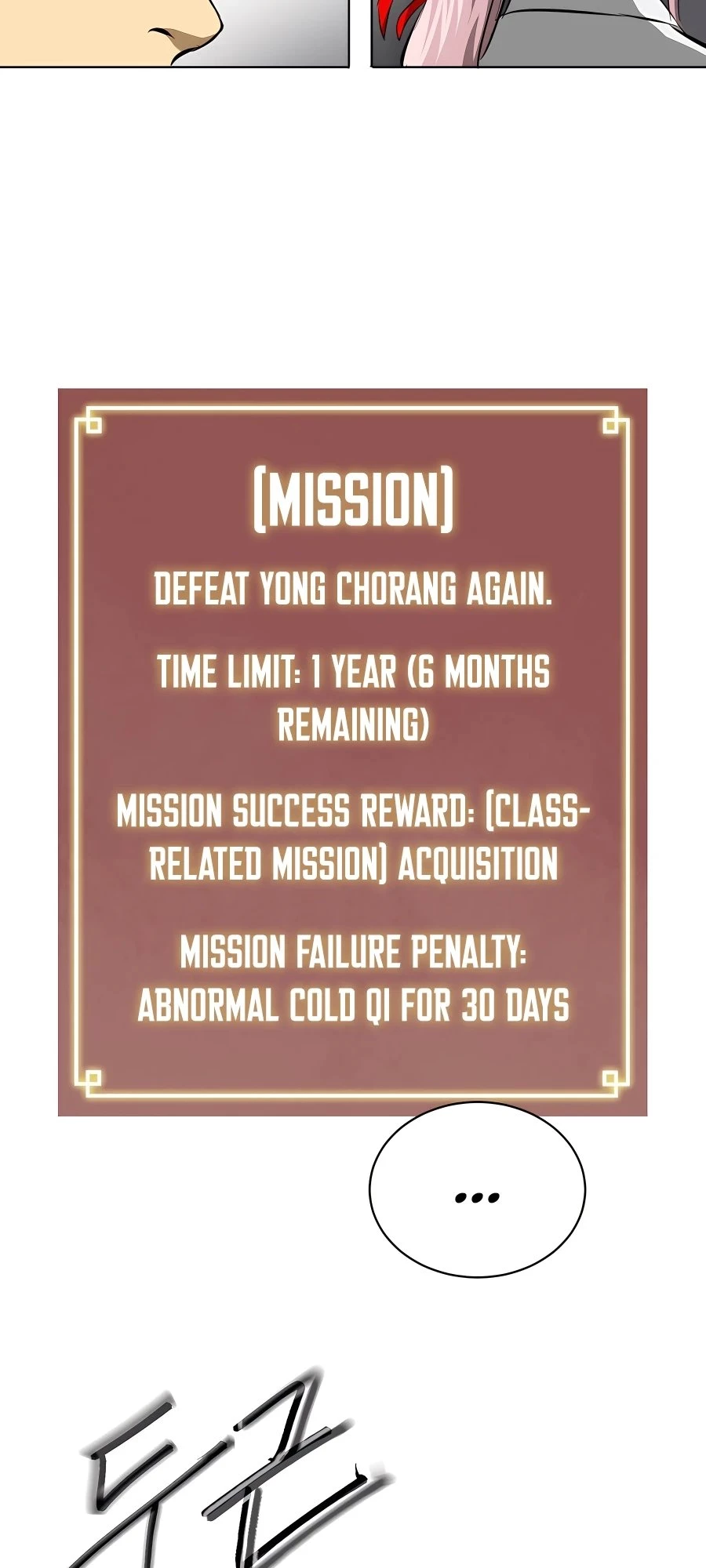 Infinite Leveling: Murim Chapter 14 - 108