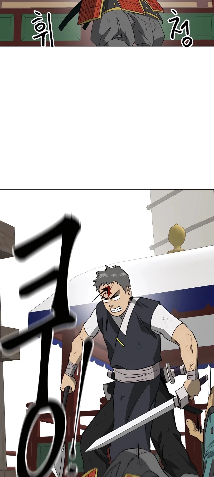 Infinite Leveling: Murim Chapter 11 - 45