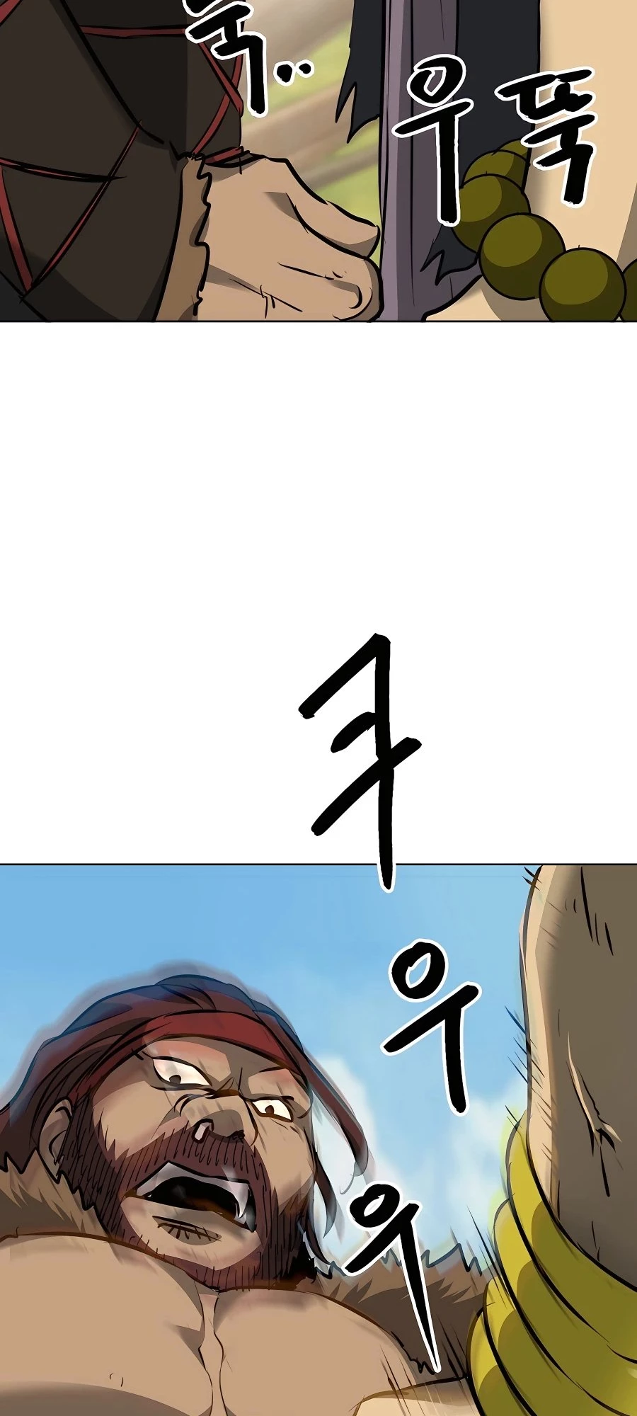 Infinite Leveling: Murim Chapter 12 - 79