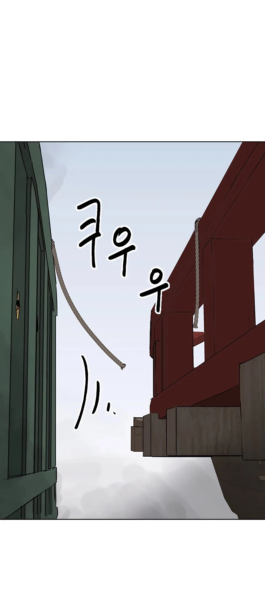 Infinite Leveling: Murim Chapter 10 - 30
