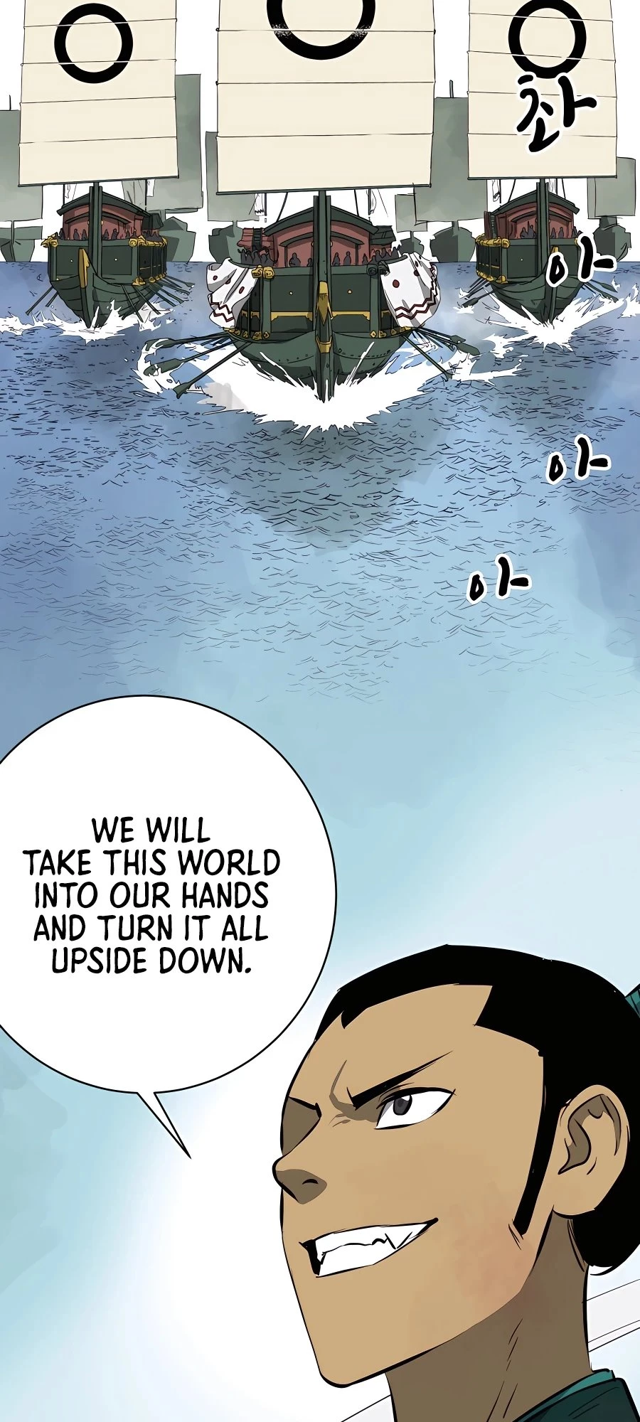Infinite Leveling: Murim Chapter 9 - 42