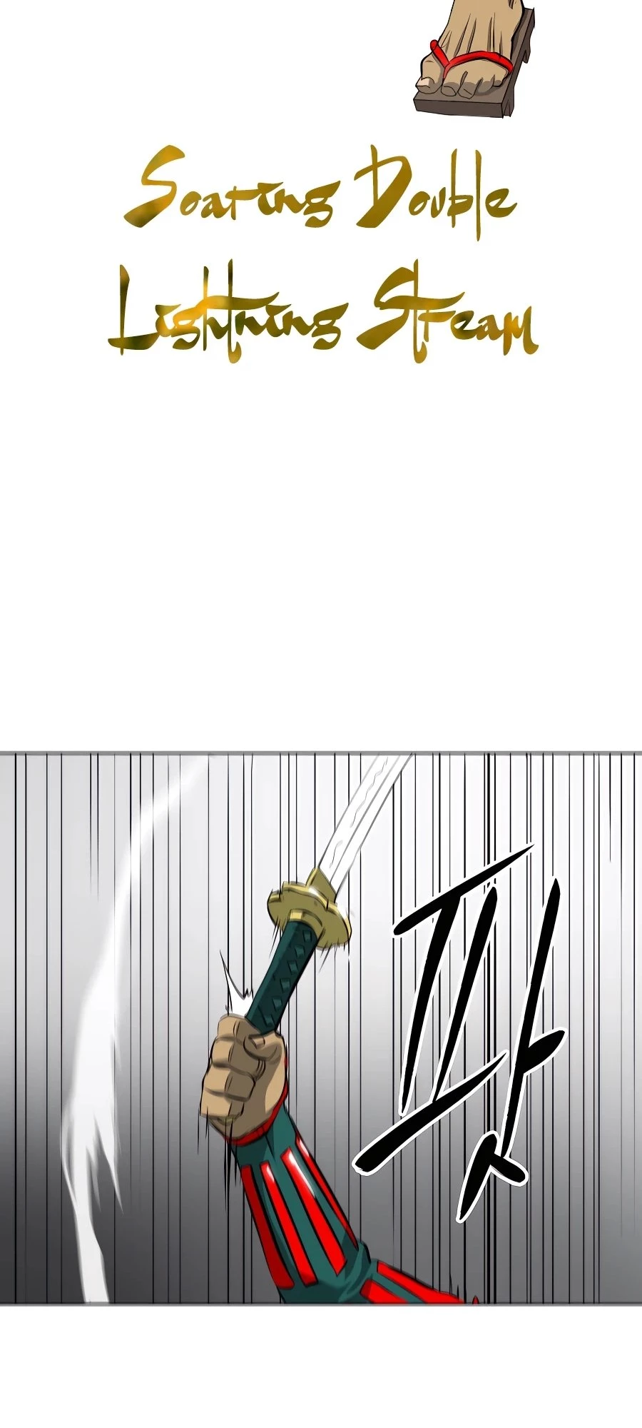 Infinite Leveling: Murim Chapter 10 - 75
