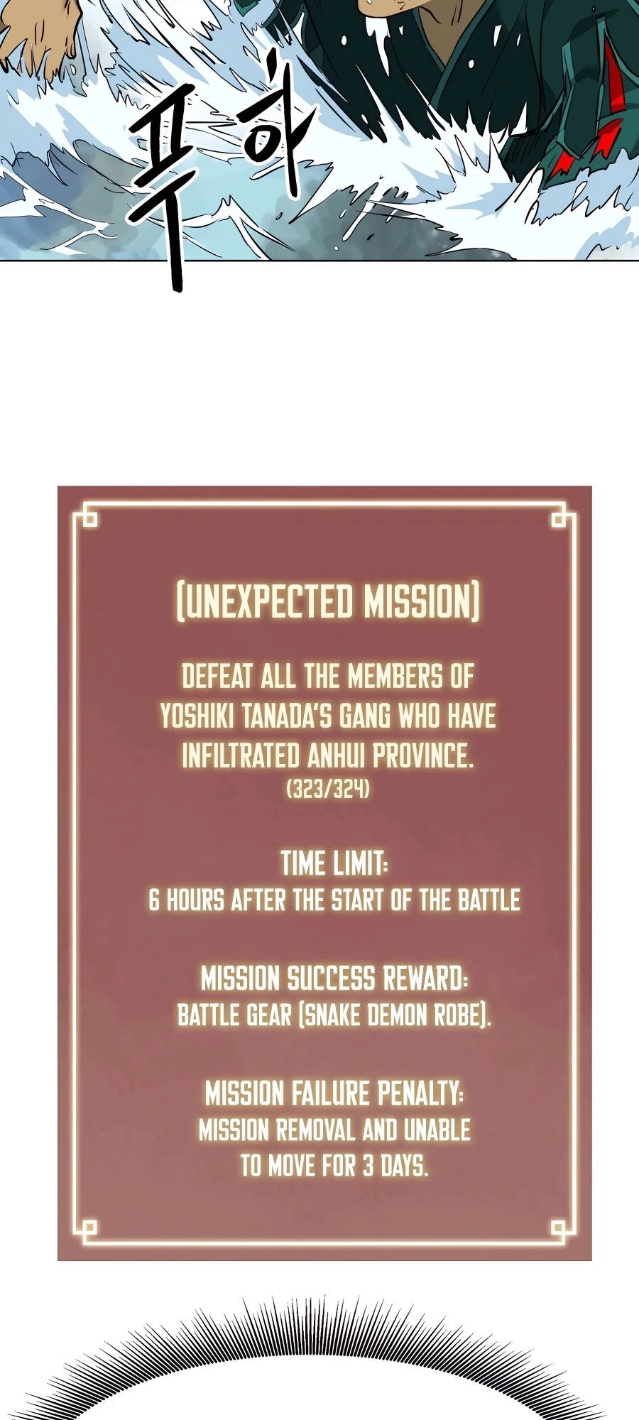 Infinite Leveling: Murim Chapter 11 - 102