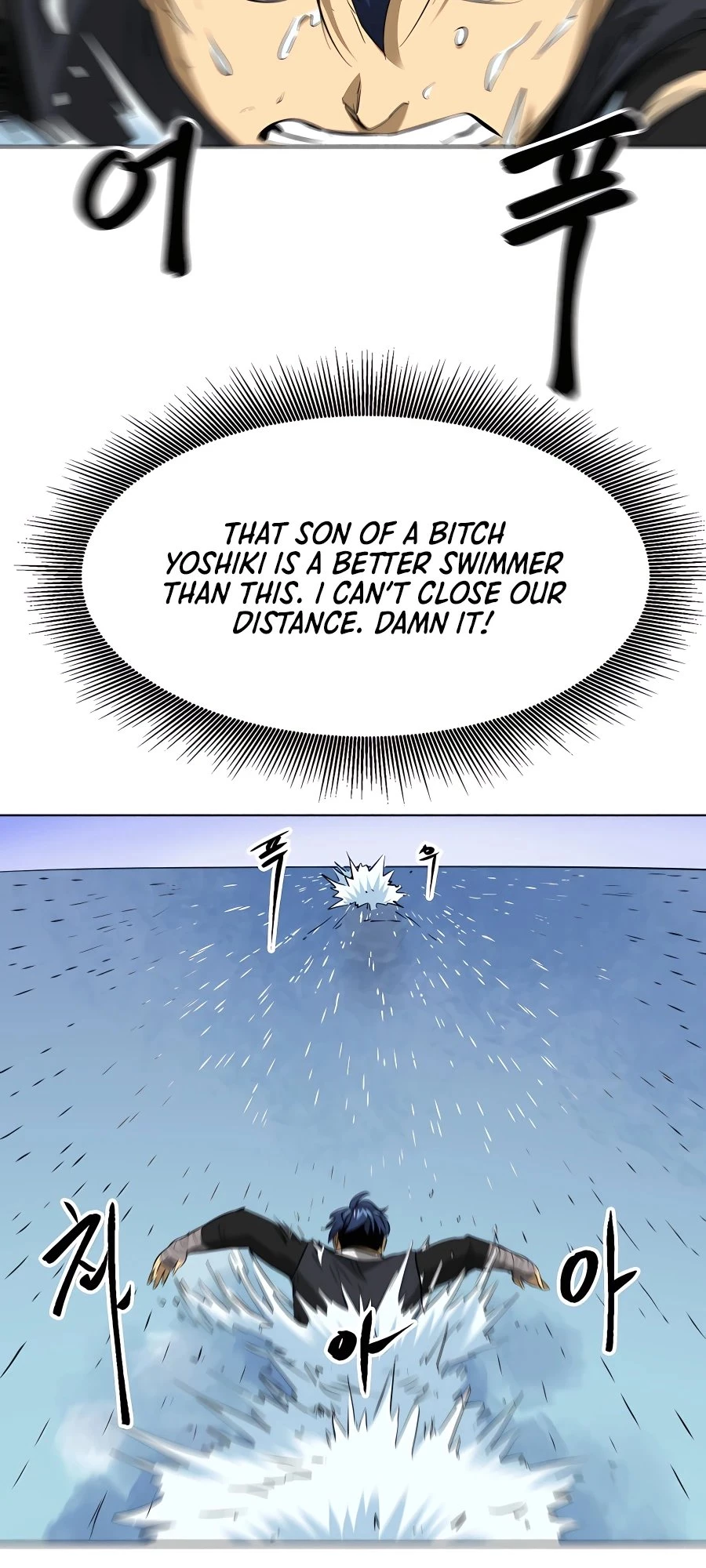 Infinite Leveling: Murim Chapter 11 - 105