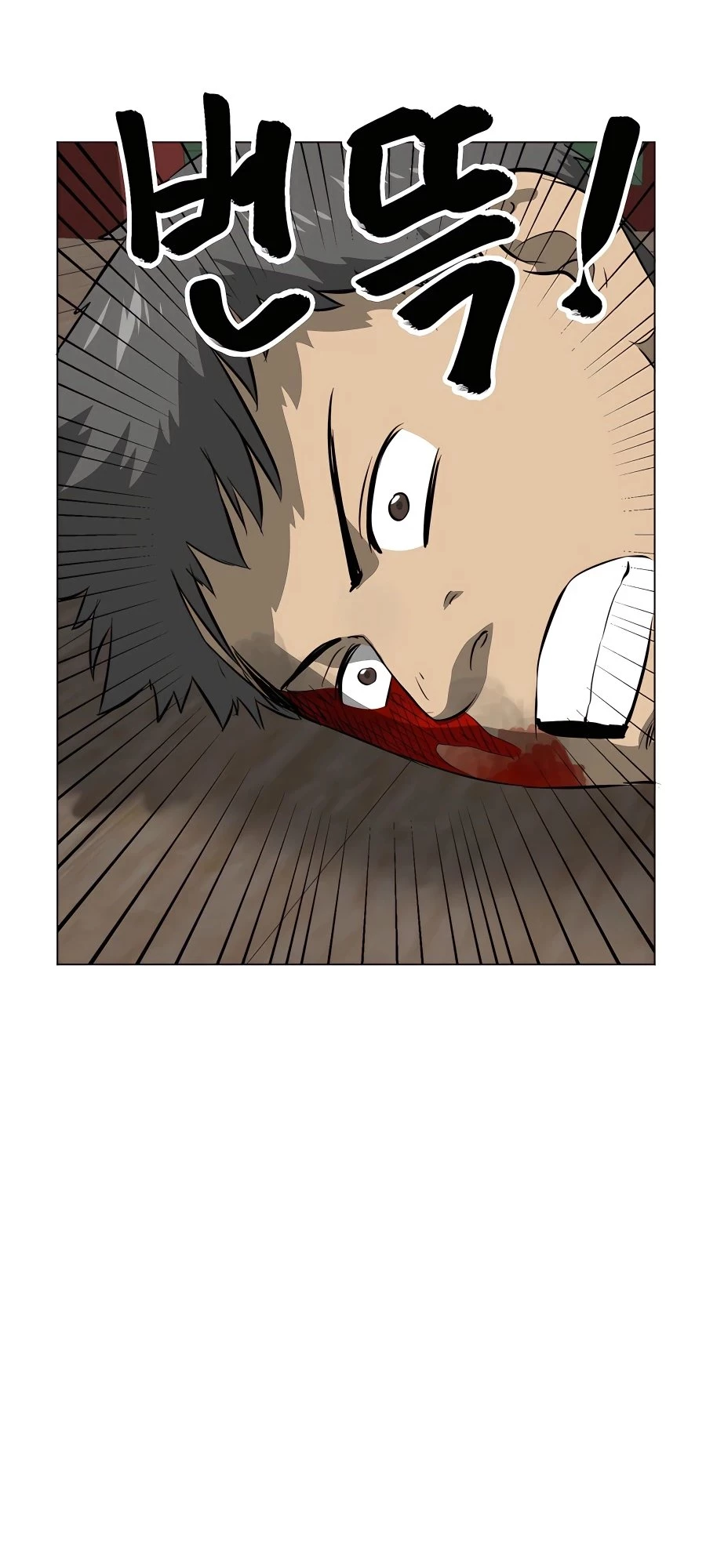 Infinite Leveling: Murim Chapter 8 - 39