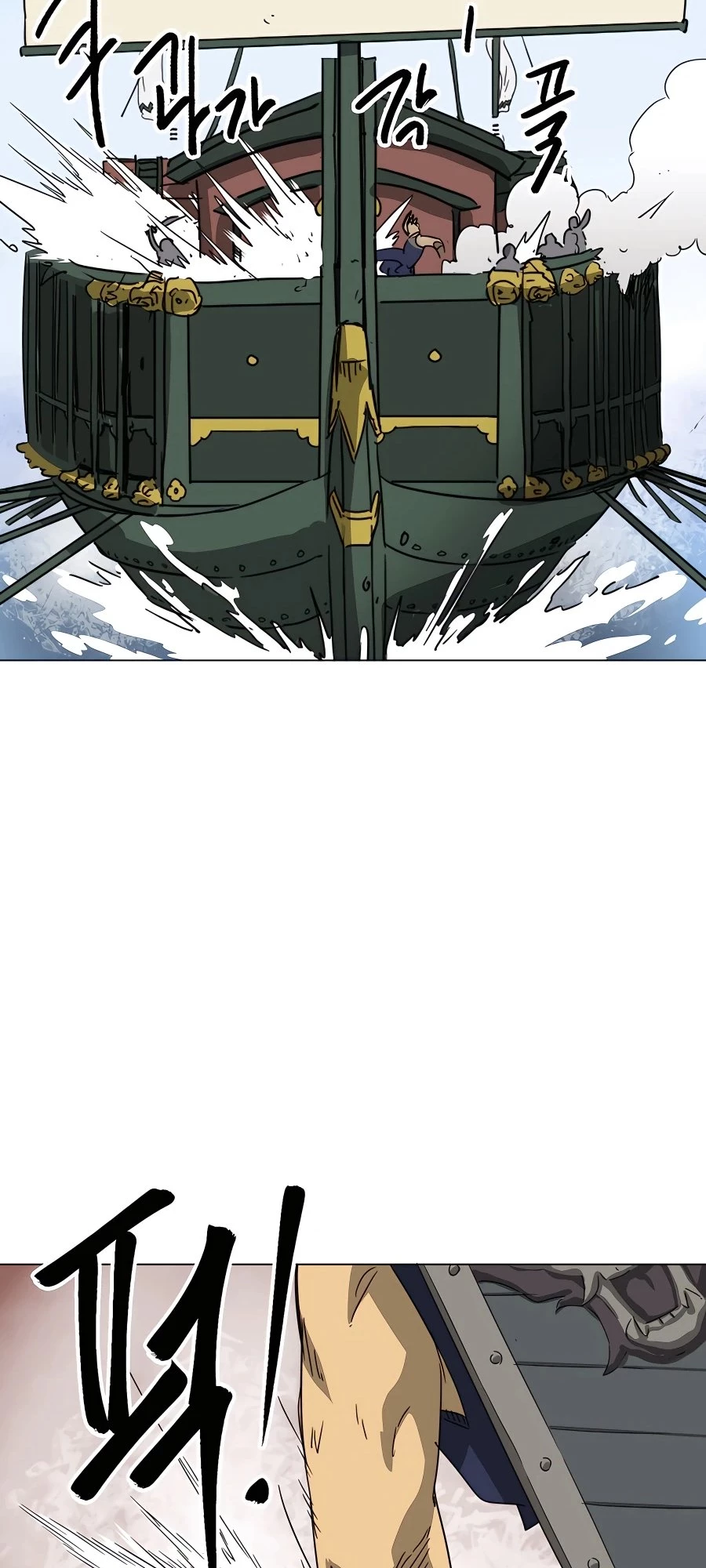 Infinite Leveling: Murim Chapter 9 - 89