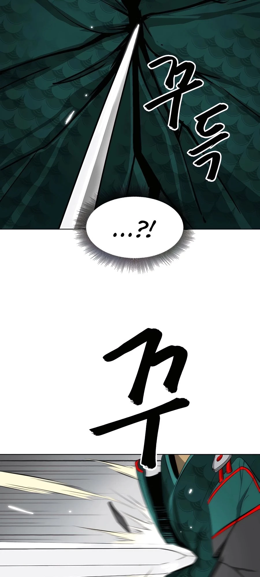 Infinite Leveling: Murim Chapter 10 - 112