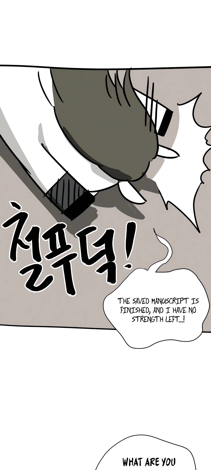 Infinite Leveling: Murim Chapter 129.5 - 25