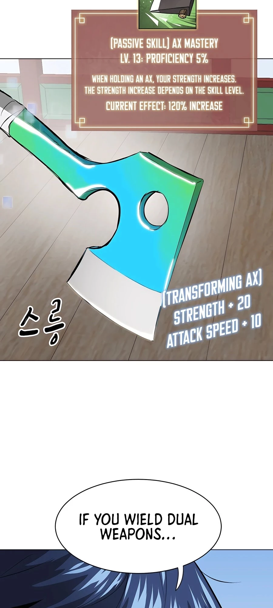 Infinite Leveling: Murim Chapter 8 - 79