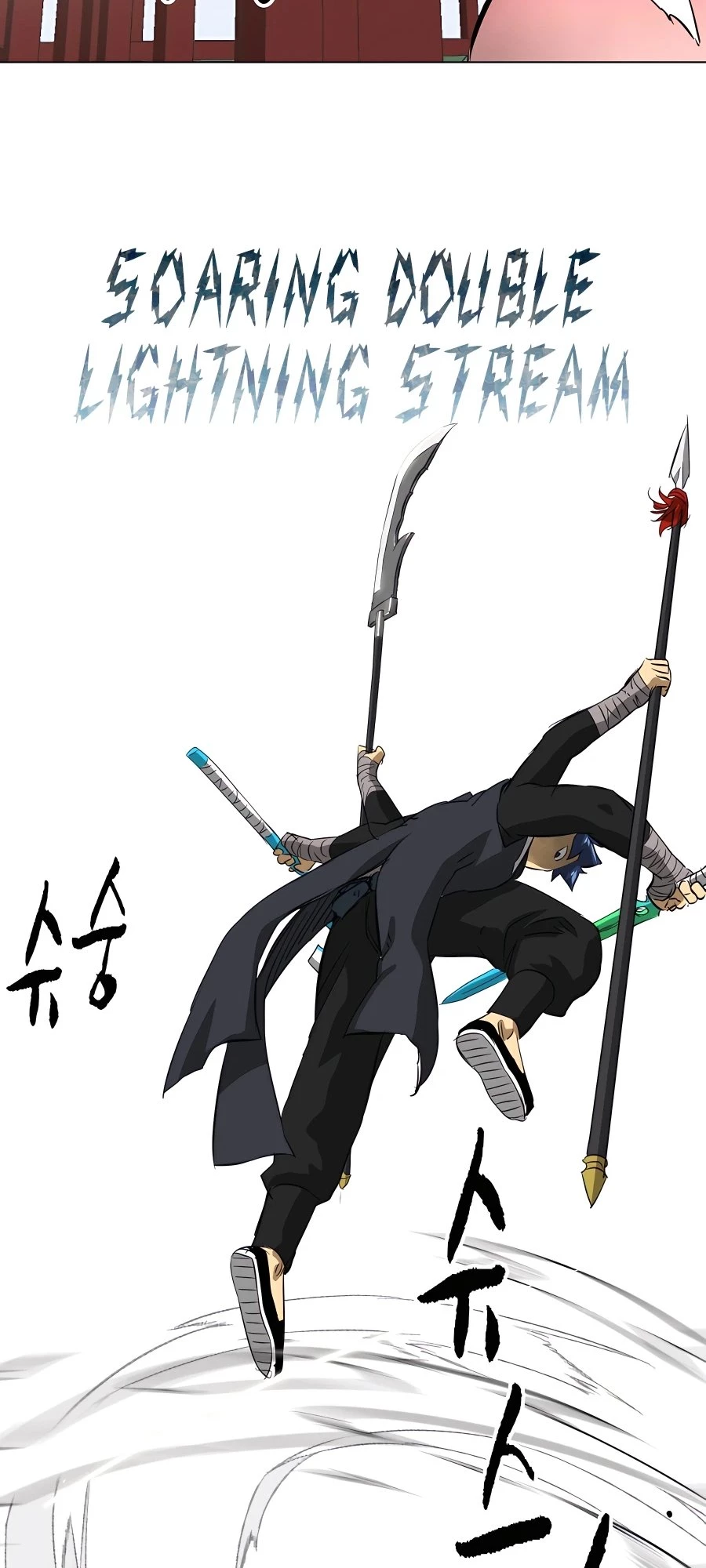 Infinite Leveling: Murim Chapter 8 - 88