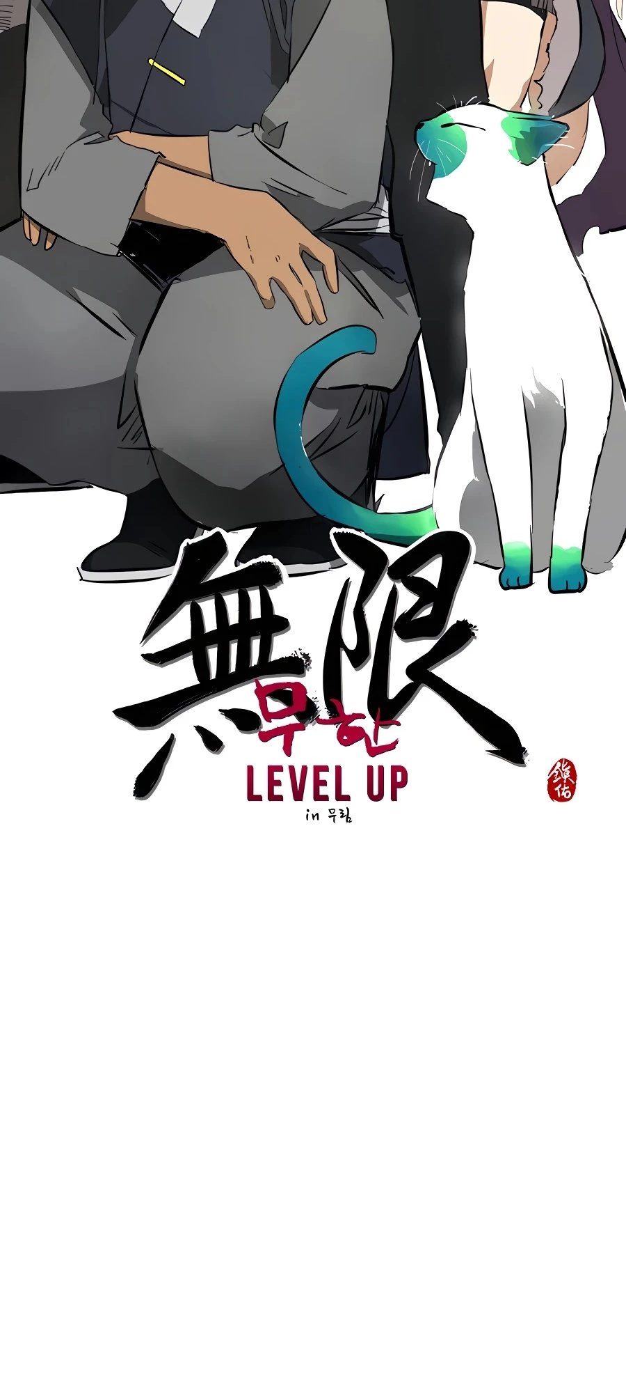Infinite Leveling: Murim Chapter 129.5 - 43