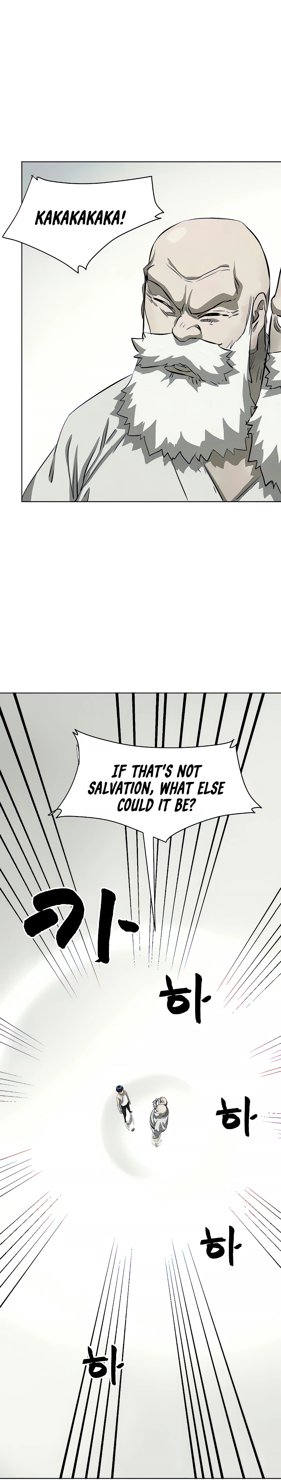 Infinite Leveling: Murim Chapter 126 - 12